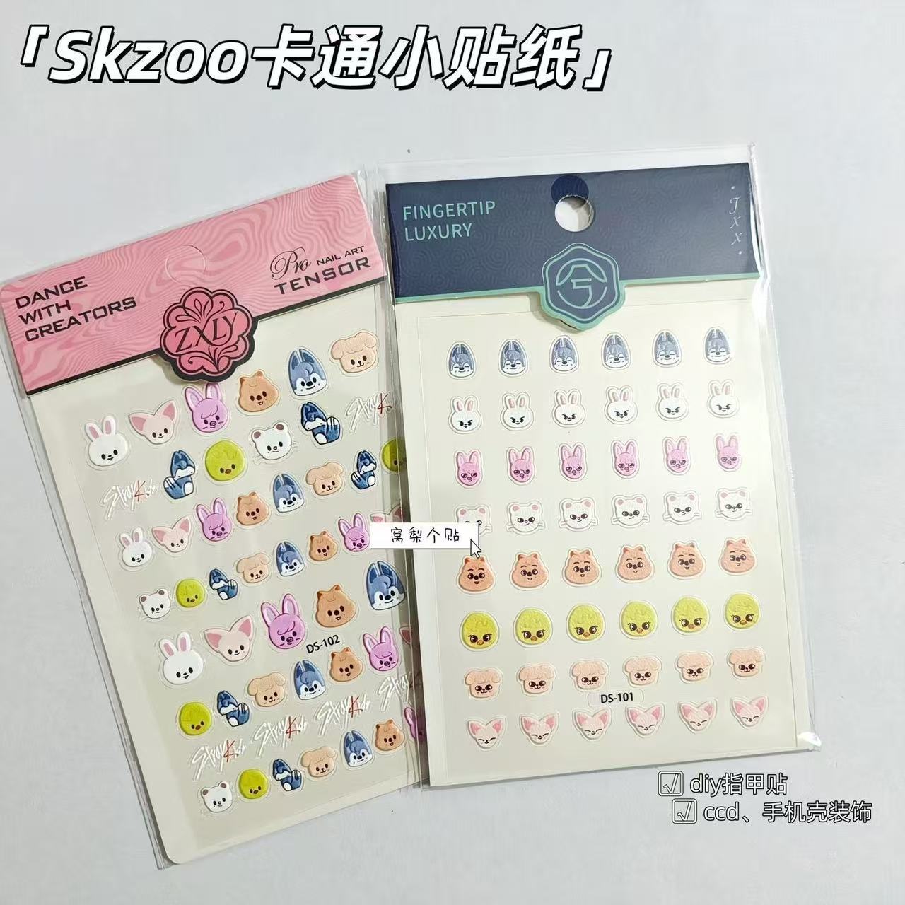 Popular Kpop SKZOO Nail Sticke - Nail Tech Accessories review and price