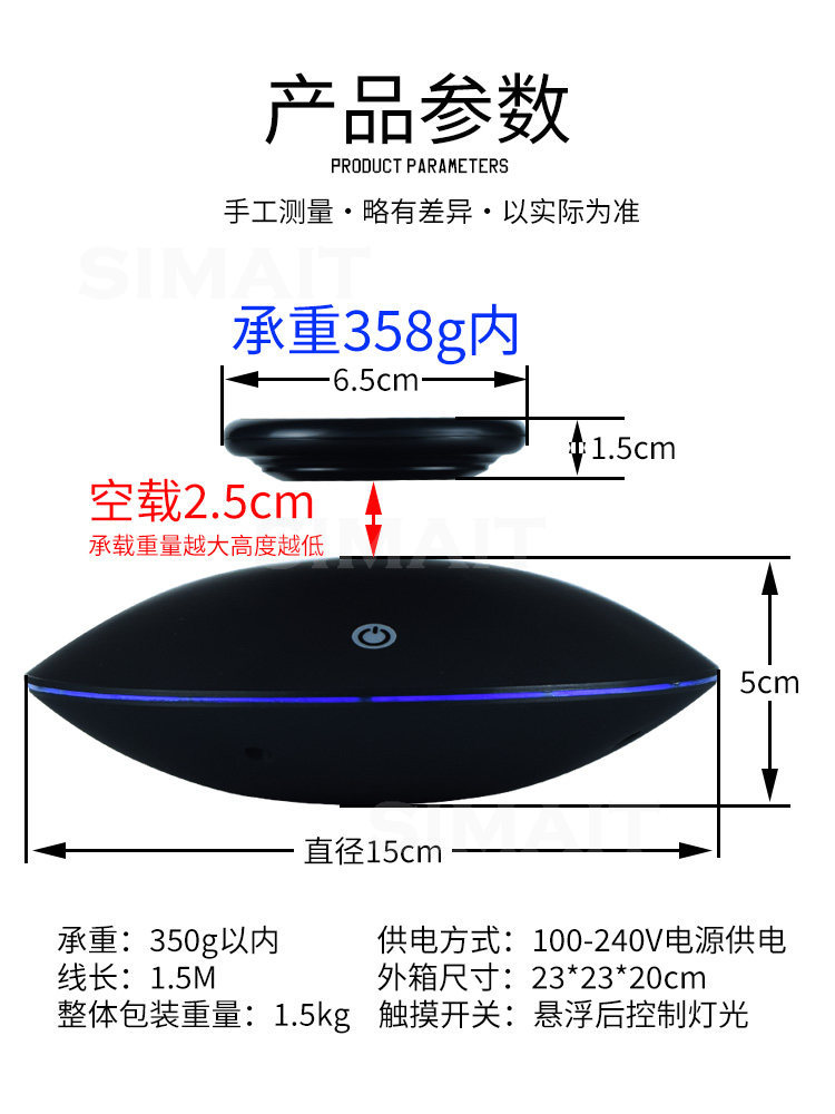 Magnetic Levitation Display St - Tech Accessories Stand review and price