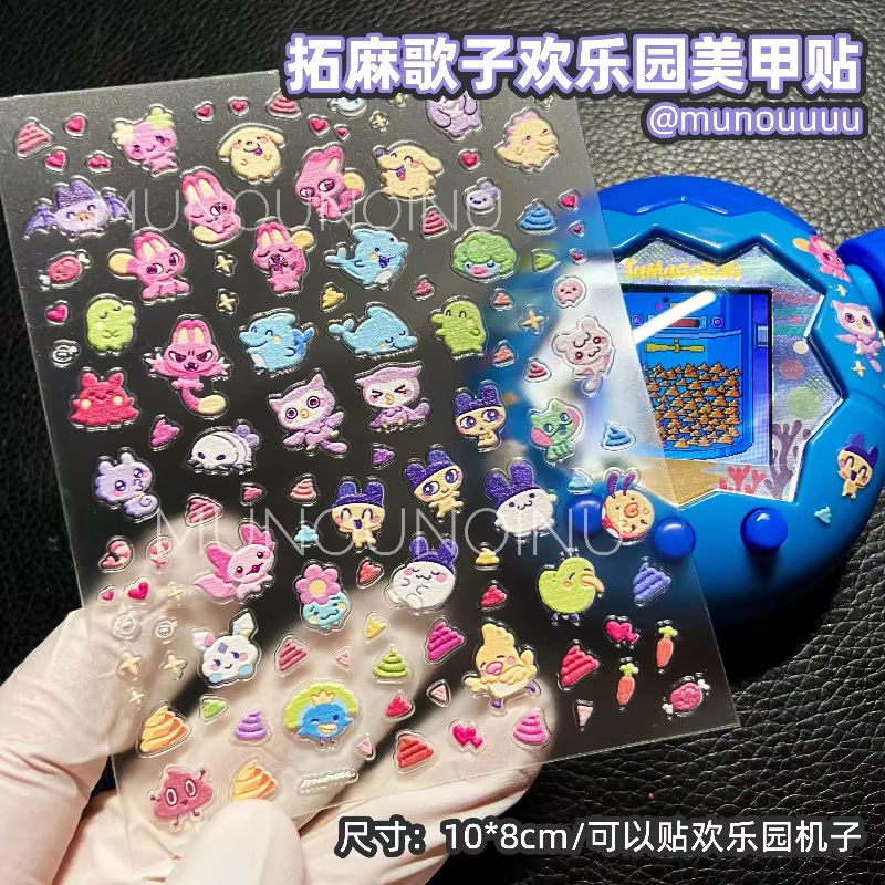 Hot Sale Tamagotchi Paradise H - Nail Tech Accessories review and price