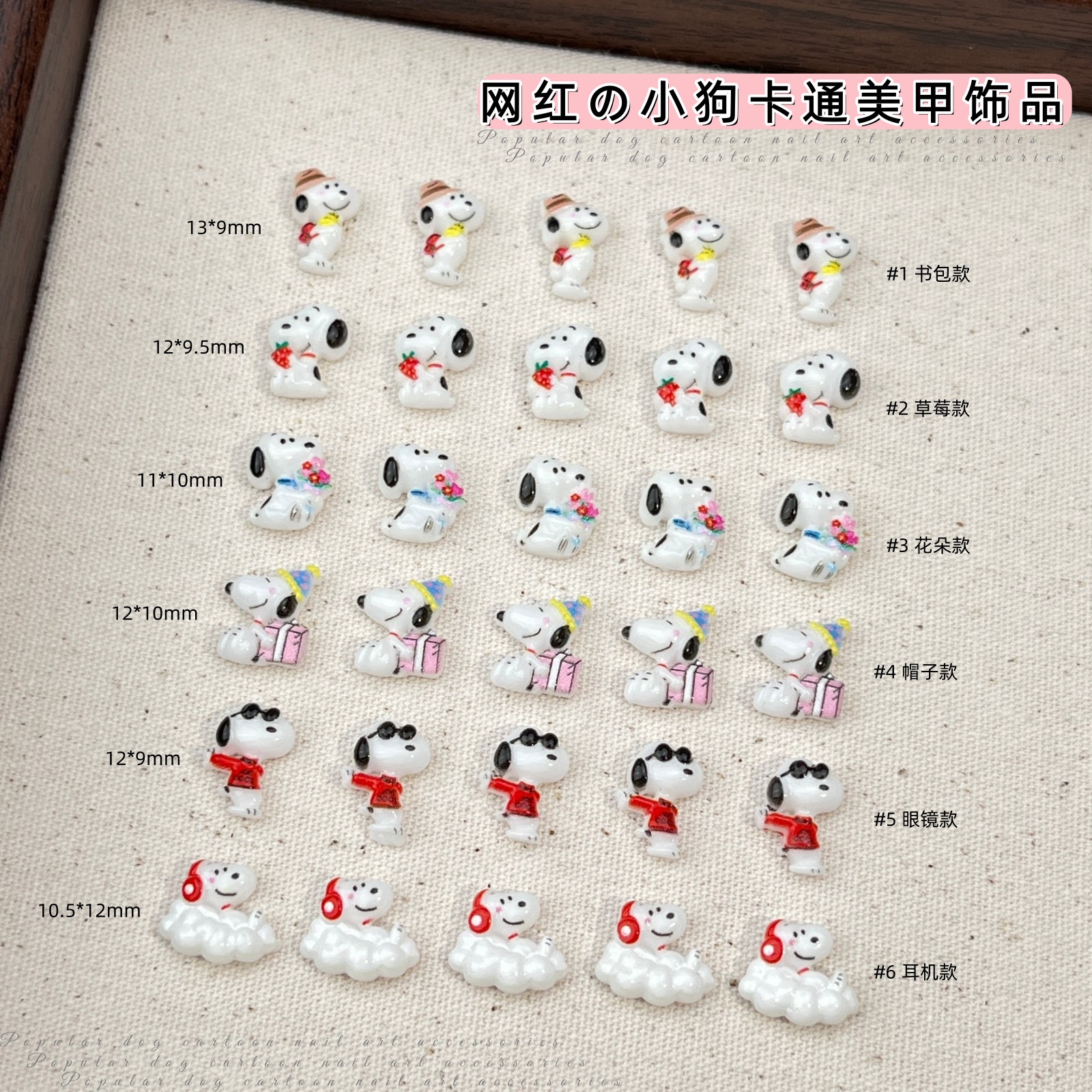 20PCS Cartoon for Snoopy Nail  - Nail Tech Accessories review and price