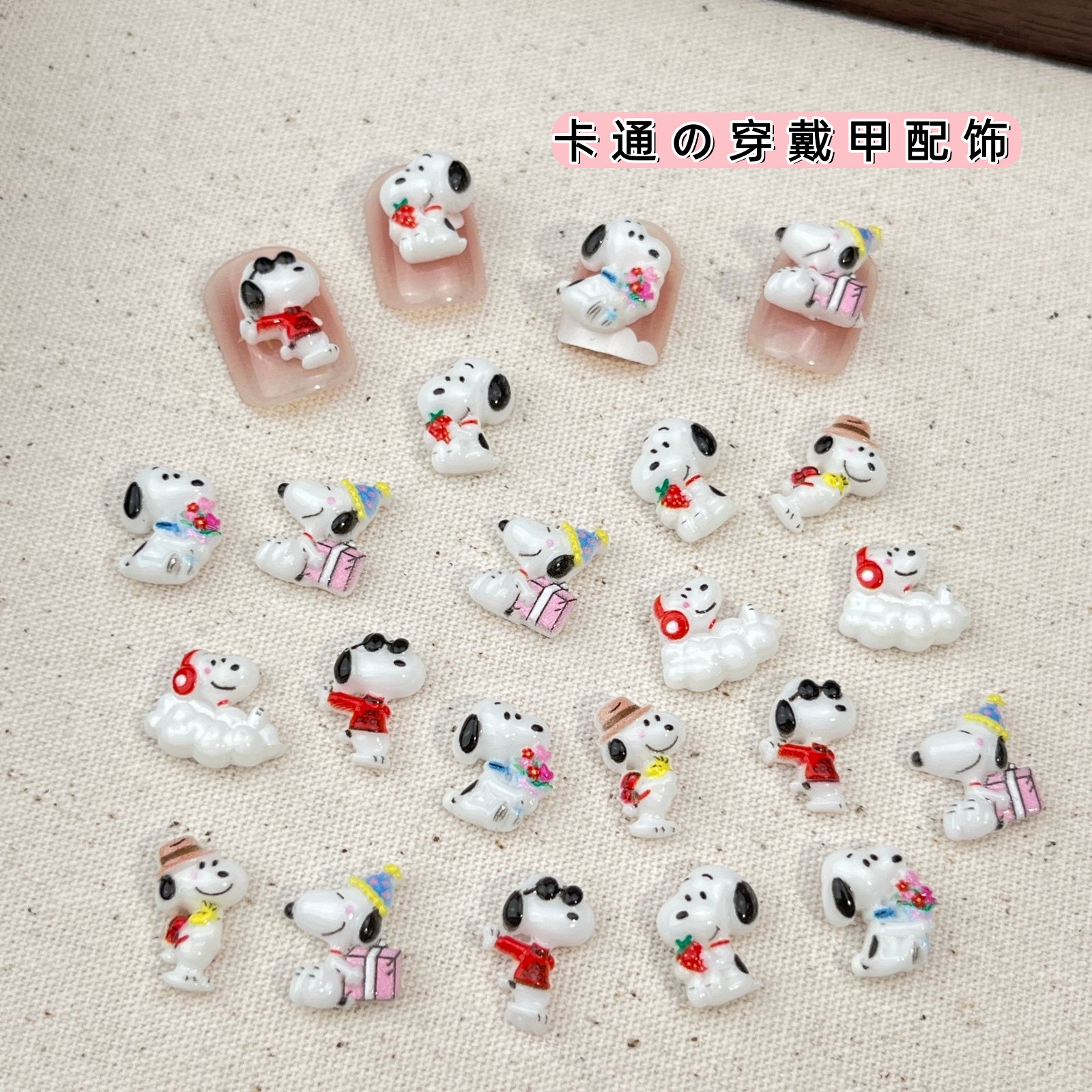 20PCS Cartoon for Snoopy Nail  - Nail Tech Accessories review and price